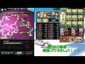 【200hell】奥義offマグナフルオート 5 24 ウォーロック　グラブル 風古戦場