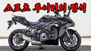 (판매완료)#스즈키 gsx-s1000gt 판매합니다. 스즈키에서 야심차게 출시한 스포츠투어러 입니다!