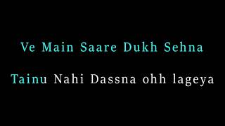 Ishq Di Baajiyaan | Diljit Dosanjh | Karaoke with lyrics