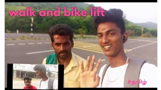 😡துவரங்குறிச்சி to திருச்சி அருகில் நெடுங்கூர் | walk and lift |#video#viralvideo#yttrending#ytvideo