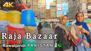 Raja Bazaar | Fawarah Chowk | Rawalpindi | Pakistan 🇵🇰 #pakistan #rawalpindi