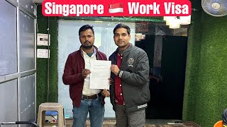 Singapore 🇸🇬 के लिए आज Trolley Boy की जॉब के लिए अमित भाई का अप्लाई कर दिया है अमित गोरखपुर से है