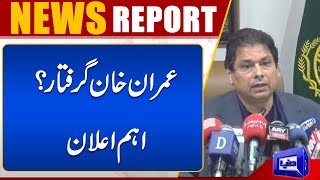 Important News Related To The Arrest Of Imran Khan | Dunya News
