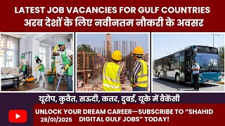 New Vacancy Assignment Abroad Times Jobs Today, 28 January New vacancies, Latest GULF JOBS