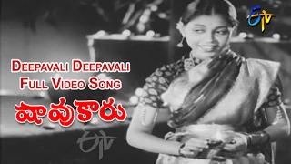 Deepavali Deepavali Full Video Song | Shavukaru | N.T. Rama Rao | Sowcar Janaki | SVR | ETV Cinema
