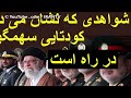 بخشنامه فوری و محرمانه در ارتش در پی افزایش احتمال کودتا برای سرنگونی خامنه ای