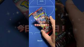 【ポケカ】【開封動画】こんチャンネル　クリムゾンヘイズ　ポケモン　ポケモンカード　pokémon　pokémoncards 開封　プレゼント企画実施中