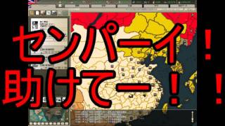 【HoI2】友人たちと本気で宇宙人と戦ってみたpart2【マルチ】