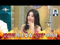 다시 불붙은 전소연 vs 창모 디스전..?