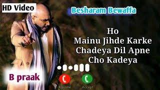 Besharam Bewaffa Song Ringtone | Jaani | B Praak Ringtone | Divya Khosla Kumar Ringtone | Tending