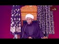 eve of 19th safar 1446 ah ashra e zainabiyah night 9 sheikh moise raza u0026 sheikh abdul jalil