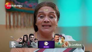 Manathe Kottaram | Ep - 177 | Best Scene | Feb 12 2025 | Zee Keralam