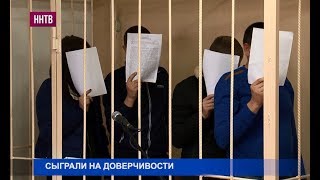 В суде продолжаются слушания по делу в отношении группы лиц, подозреваемой в мошенничестве