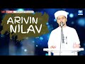 റജബിലെ ആദ്യപത്തിൽ പതിവാക്കേണ്ട ദിഖ്റ് safuvan saqafi pathapiriyam arivin nilav അറിവിൻ നിലാവ്