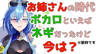 【歌枠】ボカロを歌っていく感じの歌枠です【karaoke】