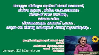 2024 വിട വാങ്ങുന്നു, ഈ ഡിസംബർ നിങ്ങൾക്കായി കാത്ത് വച്ചത് എന്താണ് എന്നറിയാം