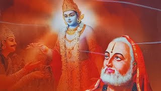 Gita Vivruti | Adhyaya-9 | Shloka - 18, 19