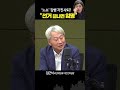 청문회 엑시트 논란에도... “尹 강서구청장 선거 끝나면 김행 임명 강행할 듯” 김행 여가부장관 인사청문회