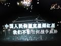 莫斯科 北京（苏联歌曲）【wx】（甫人新唱2017 7 1