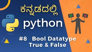 #8 Learn Python in Kannada - Bool Datatype in Python | True and False in Python | Python Booleans
