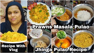 Prawns Masala Pulao | Jhinga Pulao Recipe | Masala Prawns Rice | Prawns Pulao | Recipe With Vlog