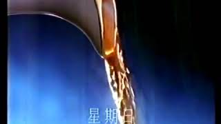 [香港經典廣告]（1989）英國航空