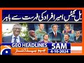 Bill Gates Falls Off List of World's Richest | Geo News 5 AM Headlines (4 Oct 24)