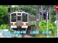 【鉄道pv】通勤・近郊型電車　ーpassionate anthemー