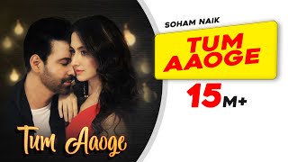 Tum Aaoge: Soham Naik | Aamir Ali | Sanjeeda | Anurag Saikia | Kunaal Vermaa | Latest Hindi Songs