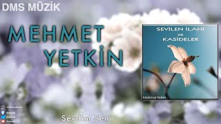 Mehmet Yetkin - Sevdim Seni [ Sevilen İlahi ve Kasideler © 2013 DMS Müzik ]