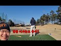 ⛳️상사와 골프친다면 은근 대놓고 맥입니다 겨울 서해 칼바람보다 더하게.. 간만에 구찌 골프 보령베이스 ep.1