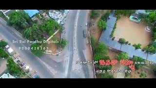 #Kothagudem Drone Visuals | Success of #JANATHA CURFEW | Sri Sai Pardhu Digitals | 9000428265 |