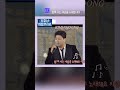 보랏빛 물결과 때 김호중_sbs_2023영호남화합콘서트 kimhojoong​ tvarotti shorts