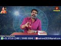 பெண்களை ஈர்க்கும் ஆண் ராசிகள் astrovel jothidam tamil astrology tamil horoscope