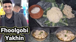 Fhoolgobi Yakhni Kashmiri Wazwan Taste | Cauliflower White Curry Recipe