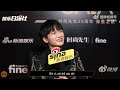 [Vietsub] Phỏng vấn độc quyền Châu Thâm của Giải trí Sina (Esquire Gentle Gala - 06/01/2022)