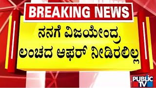 ಪಬ್ಲಿಕ್ ಟಿವಿಗೆ ಅನ್ವರ್ ಮಾಣಿಪ್ಪಾಡಿ ಸ್ಫೋಟಕ ಹೇಳಿಕೆ | Anwar Manippady | Public TV