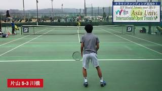 【亜細亜/1R】片山翔(伊予銀行) 対 川橋勇太(筑大) 2019 亜細亜大学国際オープン 1回戦