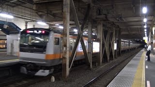 西国分寺駅を出発する中央快速線下りE233系