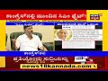 hk patil ಮುಂದಿನ cm ಆಗಲಿ social mediaದಲ್ಲಿ ಅಭಿಮಾನಿಗಳಿಂದ ಒತ್ತಾಯ news18 kannada