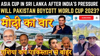 Major Gaurav Arya on Team Modi Isolates Pakistan on Asia Cup 2023 | The CHANAKYA DIALOGUES Reaction