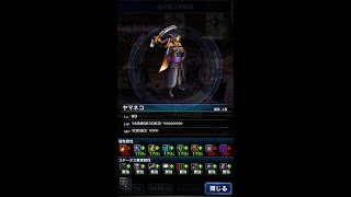 【FFBE】ヤマネコ(難易度300)を凸2ゴルベーザーで2ターンミッションコンプ！