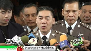 ปลัดจอมแฉค้ากาม ลุยเอาผิด ผวจ. | 07-05-60 | ไทยรัฐนิวส์โชว์