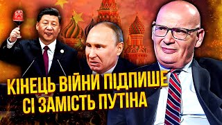 ⚡️ПУТИНА ЛИШИЛИ ВЛАСТИ! Си и Трамп отберут ядерку у РФ. Все уже идет к ПОЛНОЙ ПОБЕДЕ УКРАИНЫ