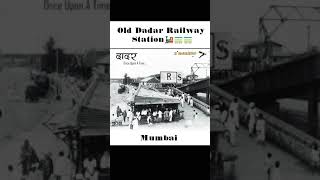 Dadar | दादर | Old Is Gold | Dadar Railway Station 🚂🚃 #shorts #respect #viral #status