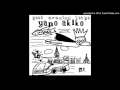 矢野 顕子 - おおきいあい
