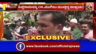 Congress | siddaramaiah | ಕೈ ಕಾರ್ಯಕರ್ತರಿಂದ ಕೇಕ್ ಕತ್ತರಿಸಿ ಸಂಭ್ರಮ