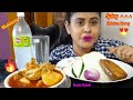 Mukbang Eating 🤗 Spicy 🥵🔥 Chicken Curry/Murgir Lal Lal Jhol Alu Diye With Rice | Mukbang | Bigbites