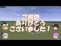 ゆっくり実況 ゆるゆる宇宙開発 au ？【ksp】