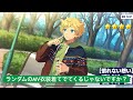 あんスタ　ガチャ　9.5周年ハーフアニバーサリー　105連